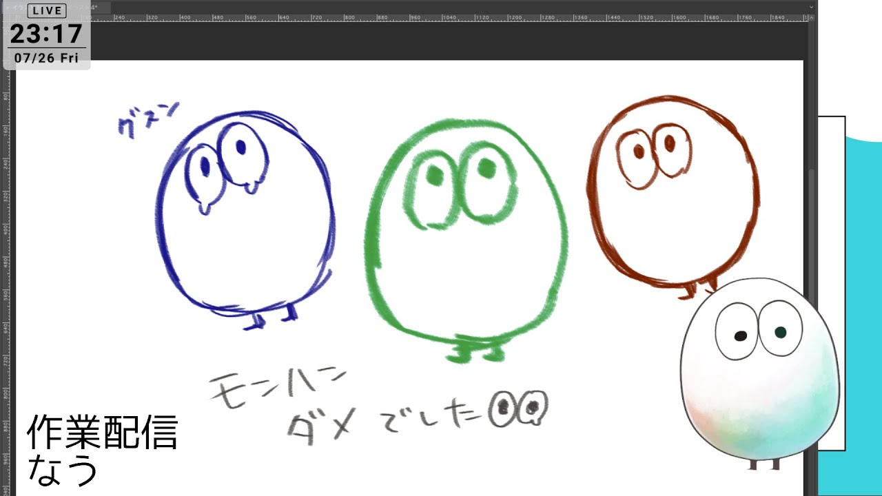 【お絵描き】モンハンダメだったのでお絵描き雑談配信（ ;  ; ）