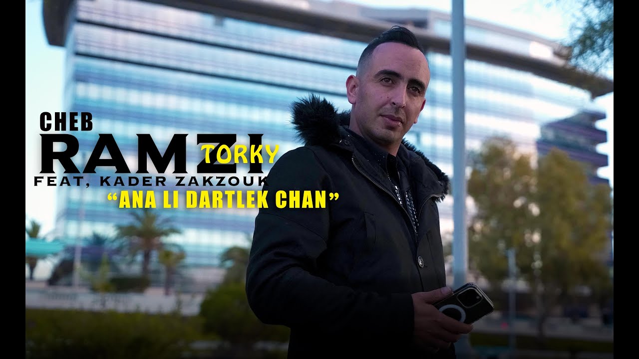 Cheb Ramzy Torky - Ana Li Dartlek Chan avec zakzouk (Official Music Video)