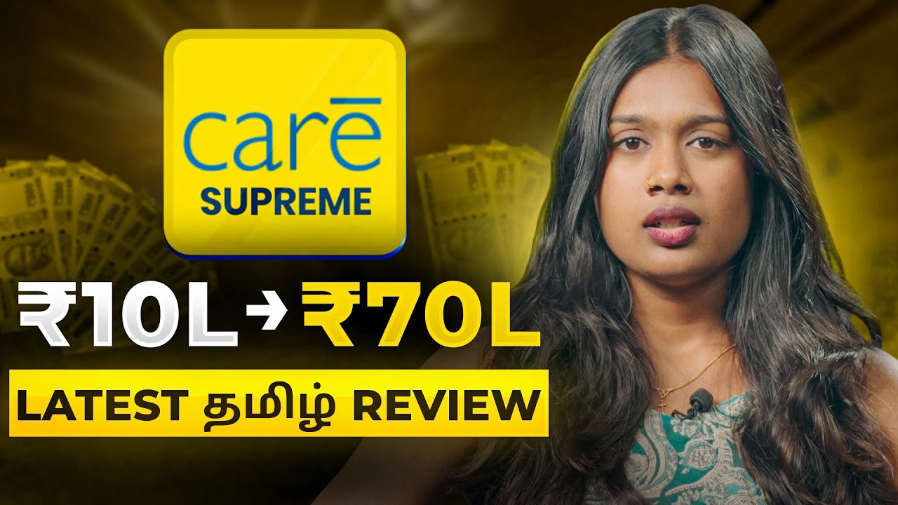 Подробный обзор медицинского страхования Care Supreme на тамильском языке, 2025 год | Лучшее меди...