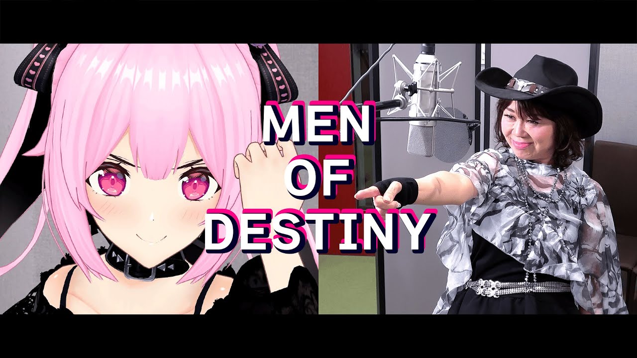【ご本家様コラボ】『MEN OF DESTINY』/ MIQ×千代浦蝶美 機動戦士ガンダム0083 STARDUST MEMORY 後期OP【歌ってみた】