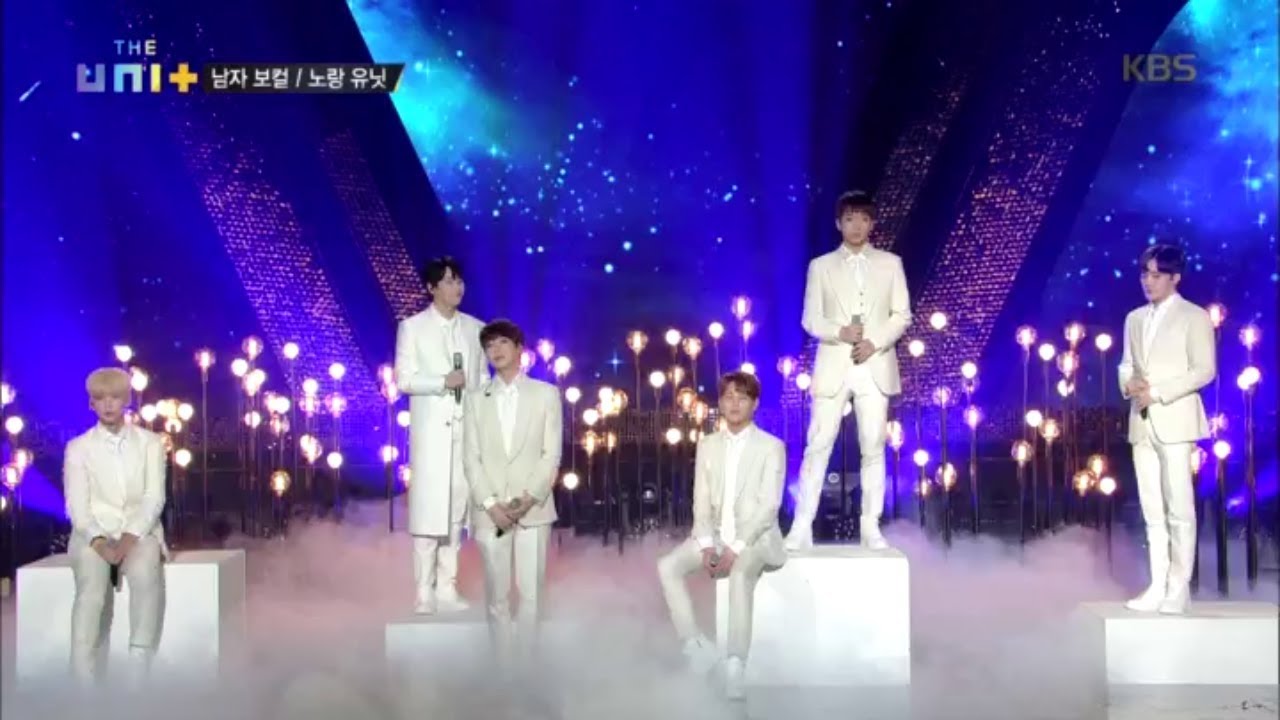 더 유닛 The Unit - 남자 보컬 노랑 유닛의 진심이 담긴 ‘U R’.20171216