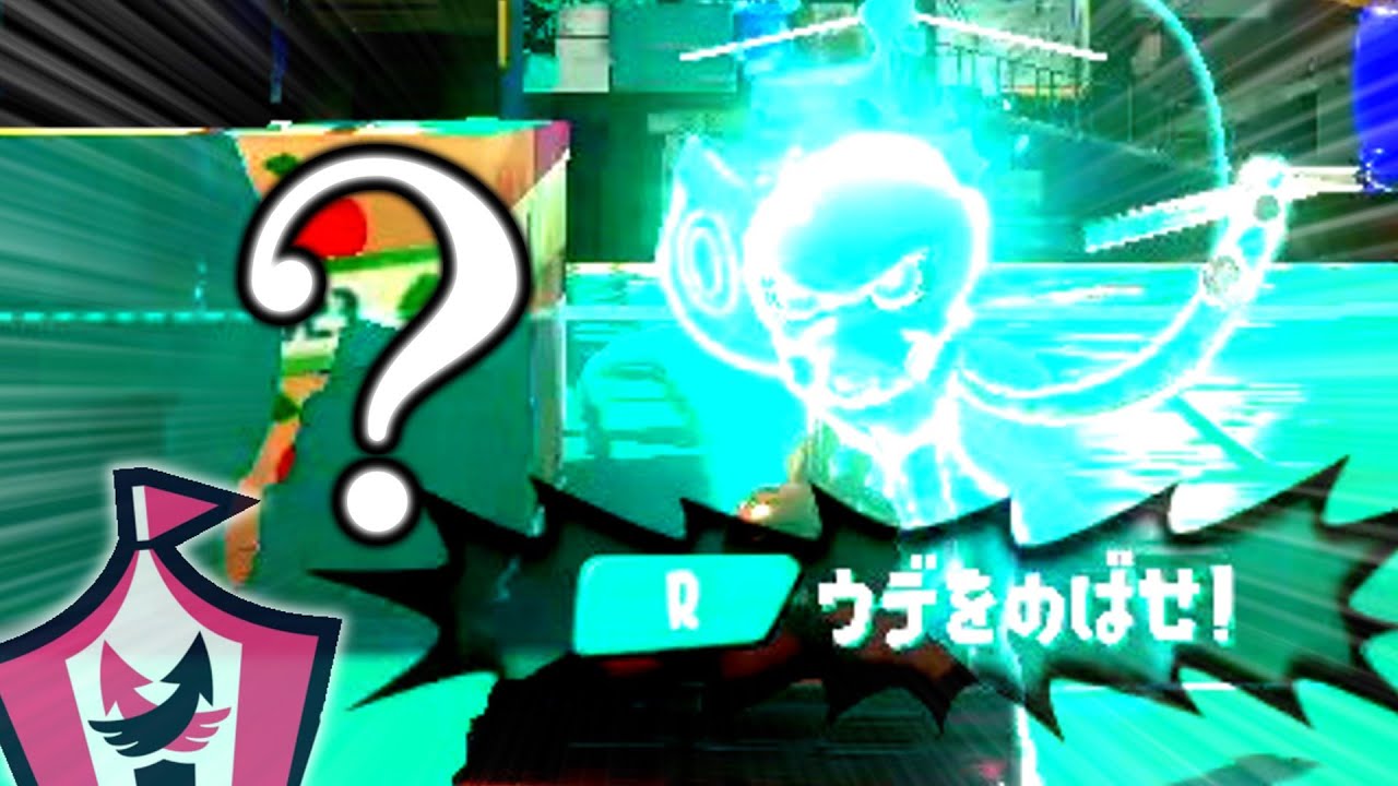ショクワン祭りに行くぞ!!!!エリア塗ってろ　はい【splatoon3/スプラトゥーン3】