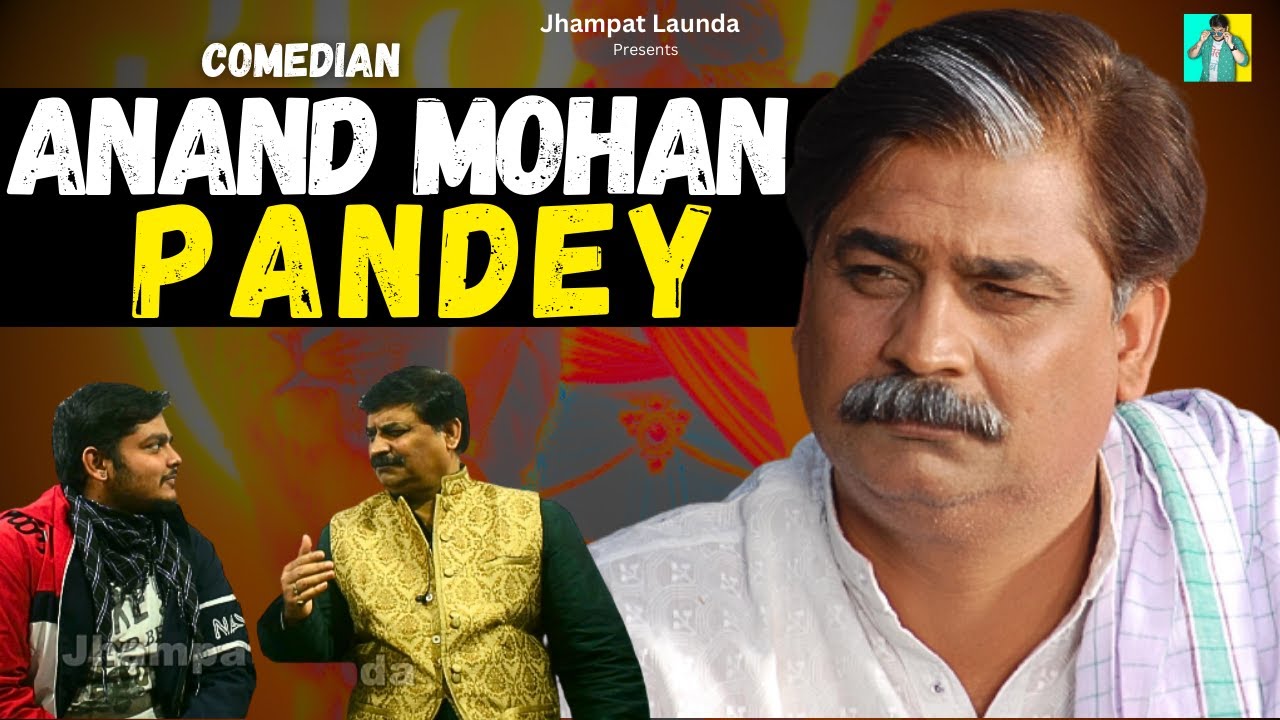 Anand Mohan Pandey 