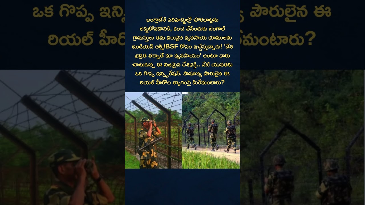 Farmers Give Their Land for Border Security 😳 Real Heroes of India 🇮🇳