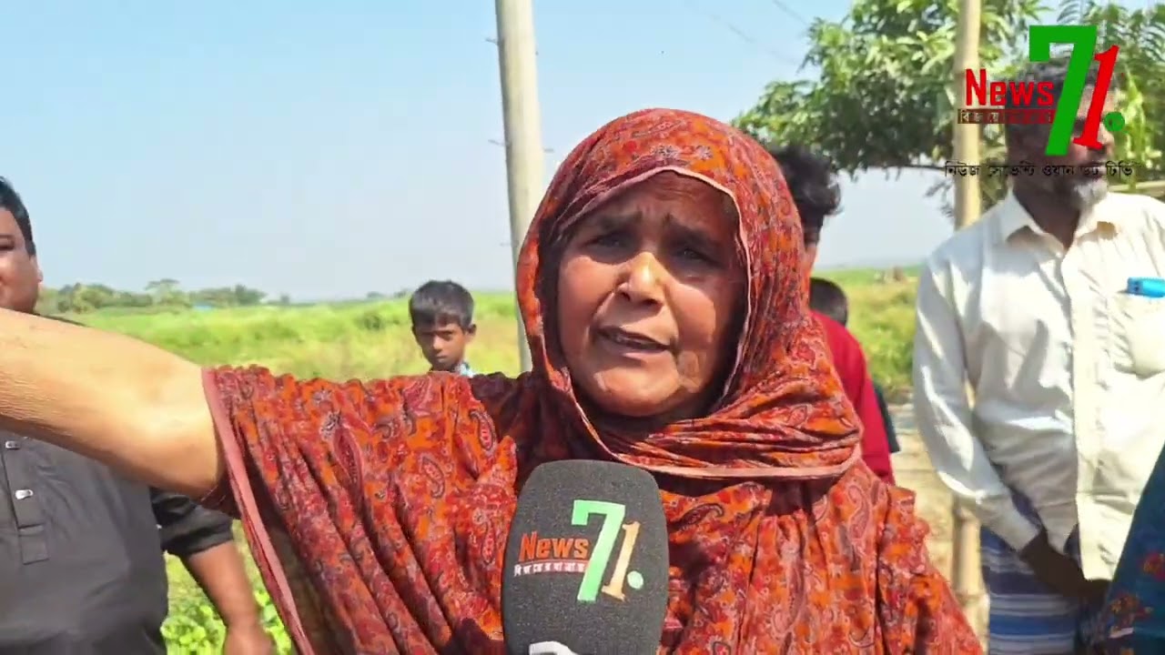 চর আব্দুল্লাহ গ্রামে নিহতের ঘটনায় বিস্তারিত...