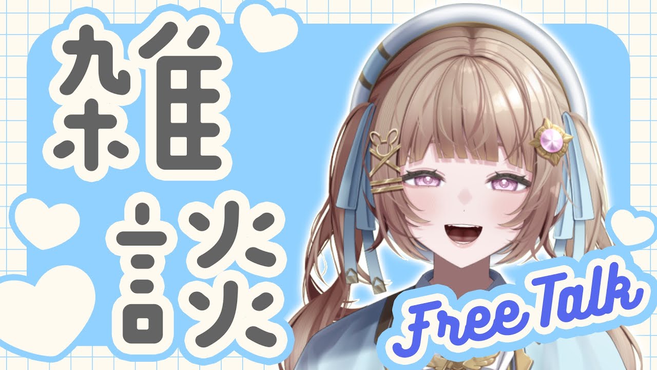 【雑談】2025年12月と今年を振り返る【青空ヒナタ / Vtuber】