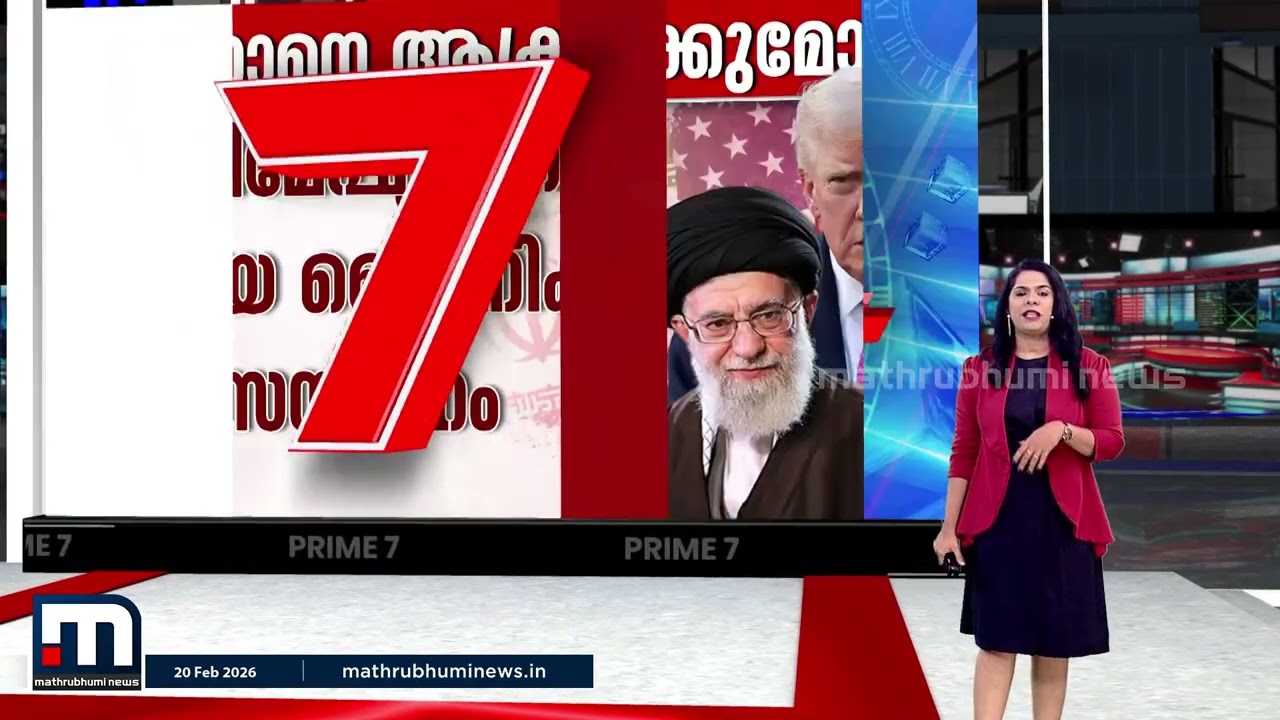 അമേരിക്കയുടെ അടുത്ത ലക്ഷ്യം ഇറാനോ? ട്രംപ് ഇറാന് നൽകിയിരിക്കുന്നത് പത്ത് ദിവസത്തെ അന്ത്യശാസനം