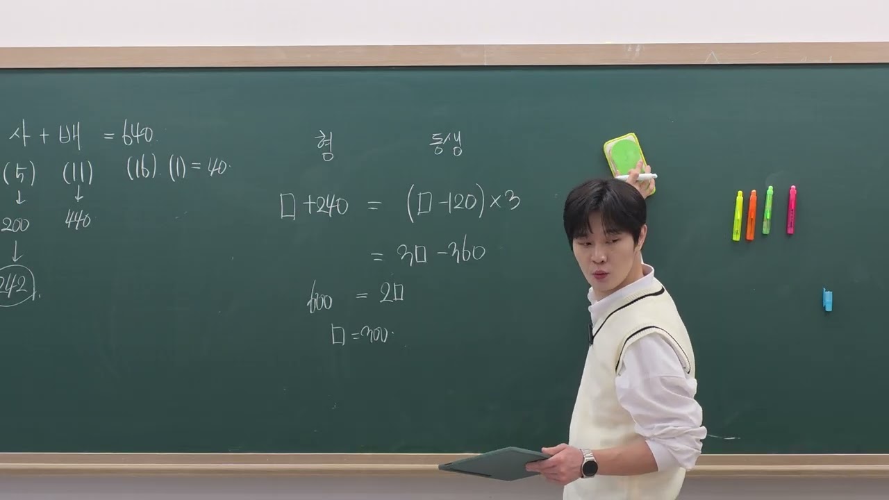 GPS P반 10주차(20260214_2)_구주이배 다산본원