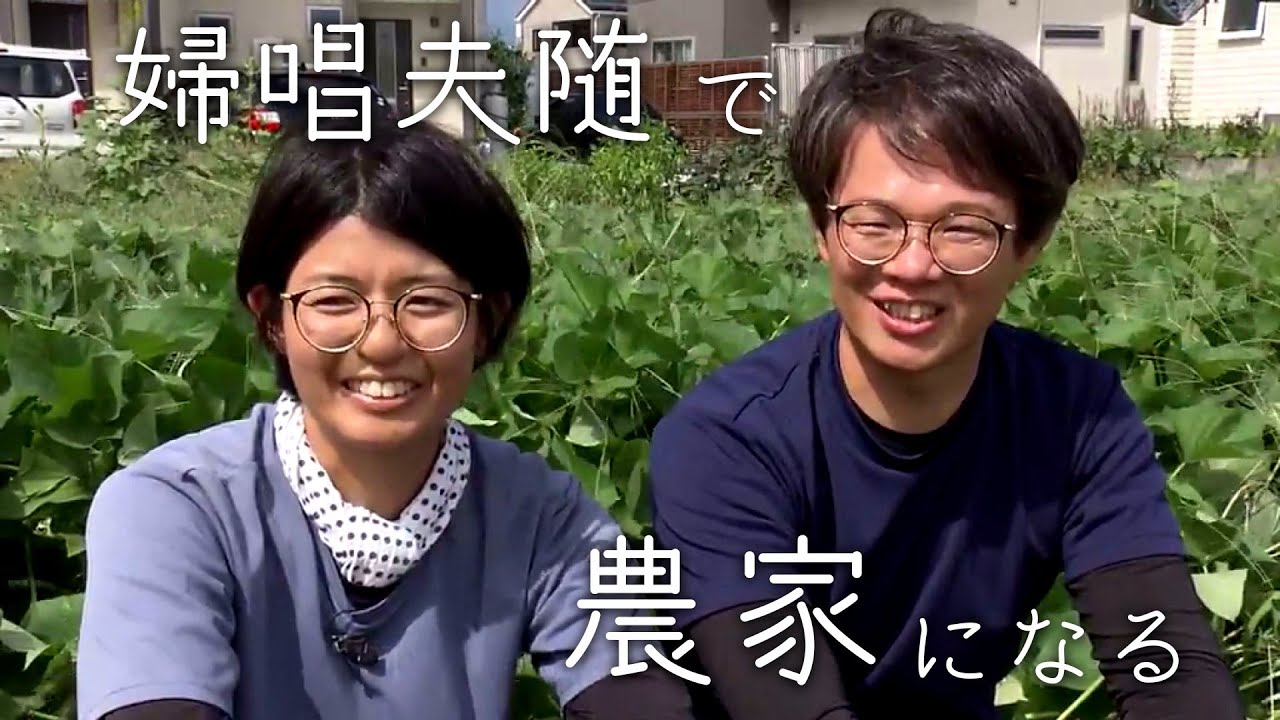 食と農の現在・未来　～続けられる農業を伝えたい。０（ゼロ）からはじめるモデルケースに～