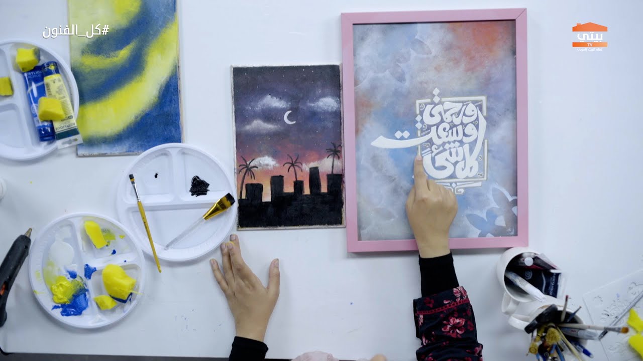 الرسم بالوان الاكريليك على الخشب او الكرتون او الورق | كل الفنون | داليا عصمت