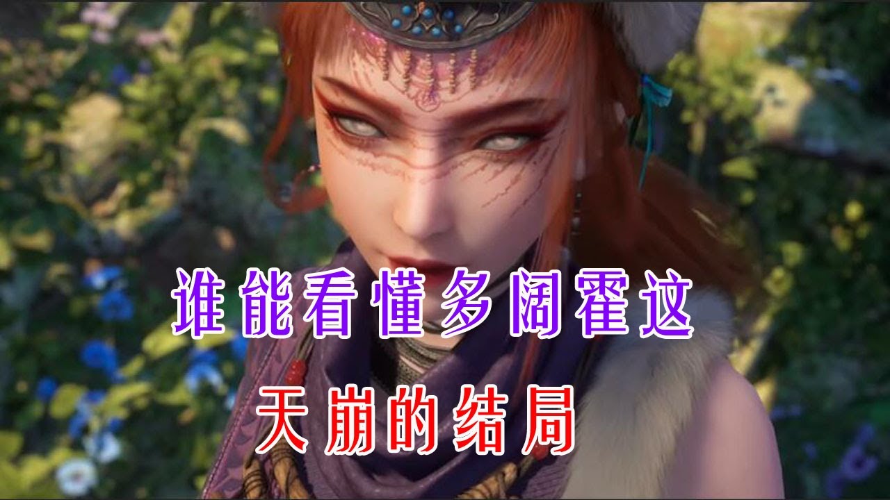 不良人第七季为何会高开低走，口碑下滑？#画江湖之不良人