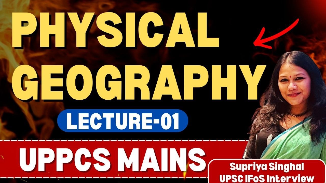 UPPCS Mains Physical Geography Lecture 1 #uppcsmains2025 #uppcsmainsgeography #edmaitreyamains
