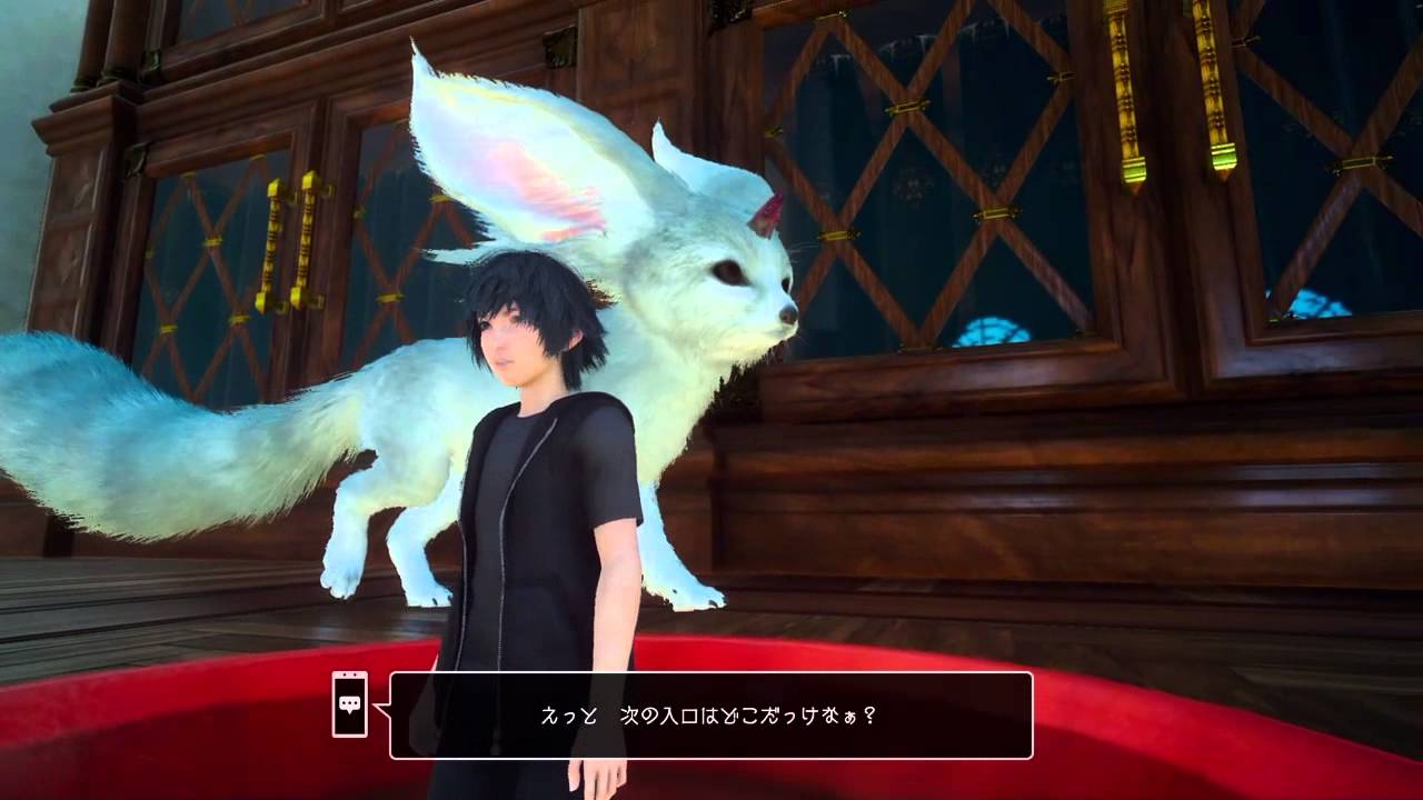 FF XV ノクト幼い頃「夢」体験版