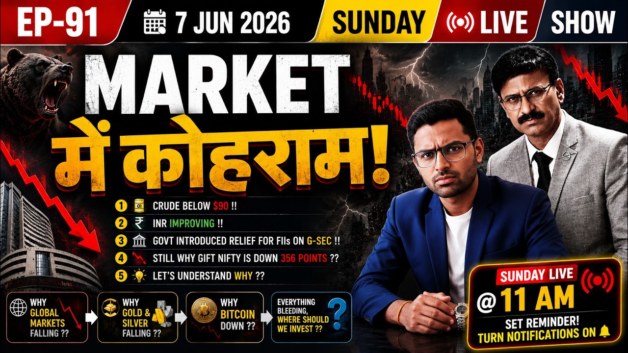 🔴 LIVE | Market में कोहराम! GIFT Nifty 356 Points Down &mdash; Kya Karna Chahiye? | Ep. 91