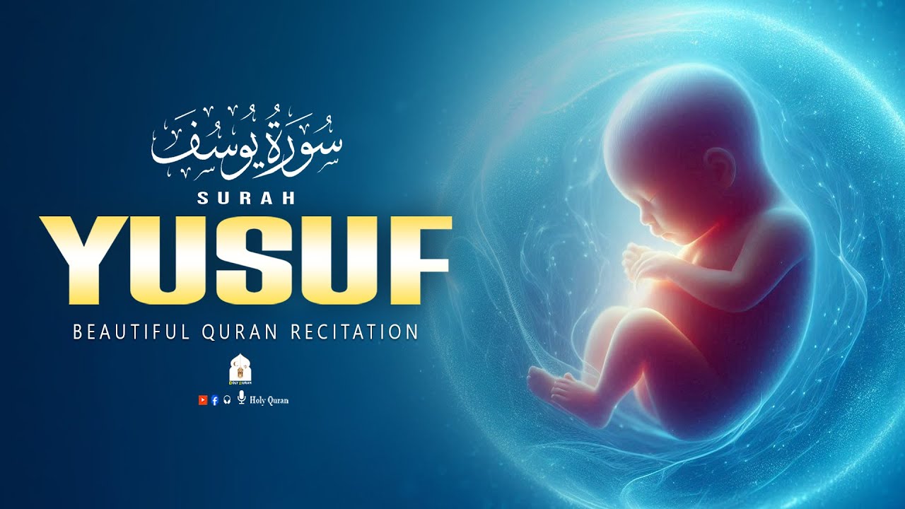 Daily Quran Recitation For Pregnant Mothers | SURAH YUSUF سورة يوسف | Recited By Alaa Aqel