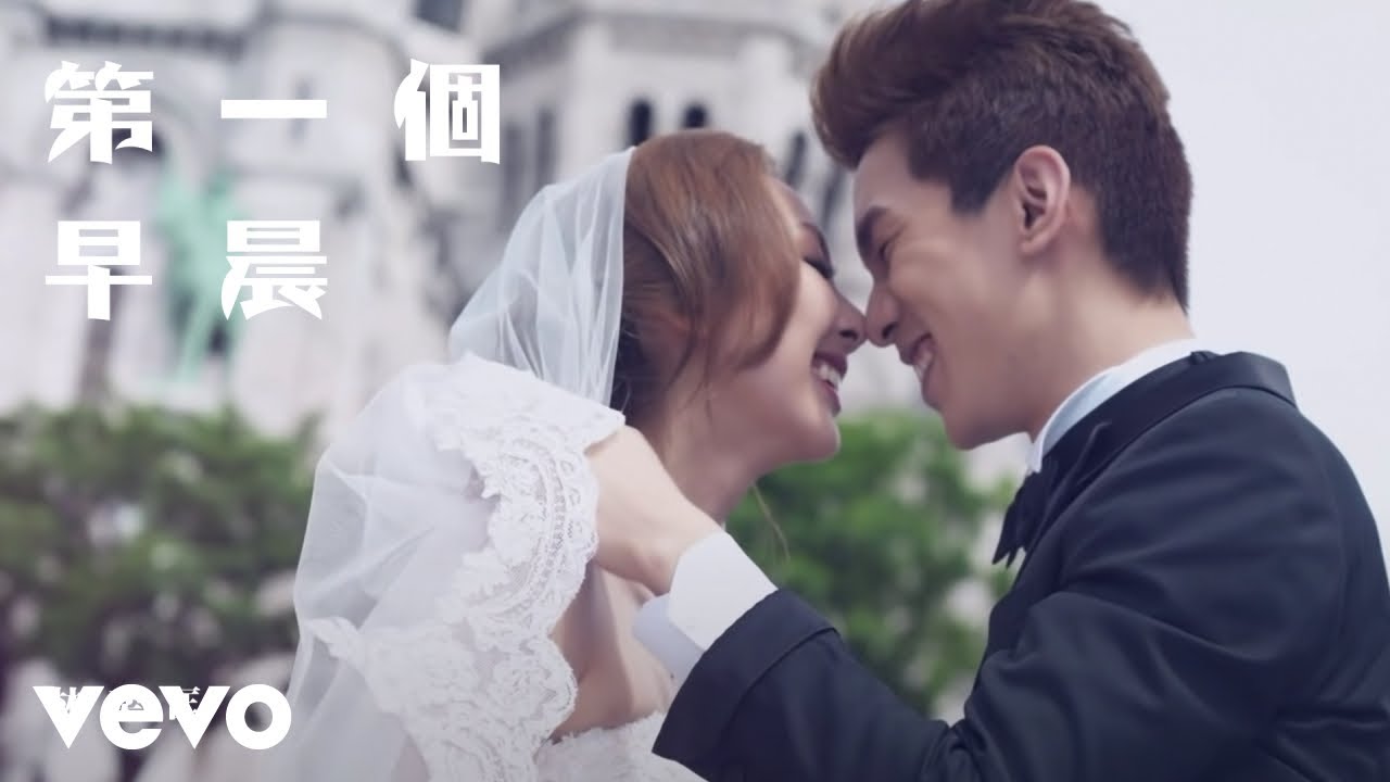 林奕匡 Phil Lam - 第一個早晨 First Morning | Official Music Video