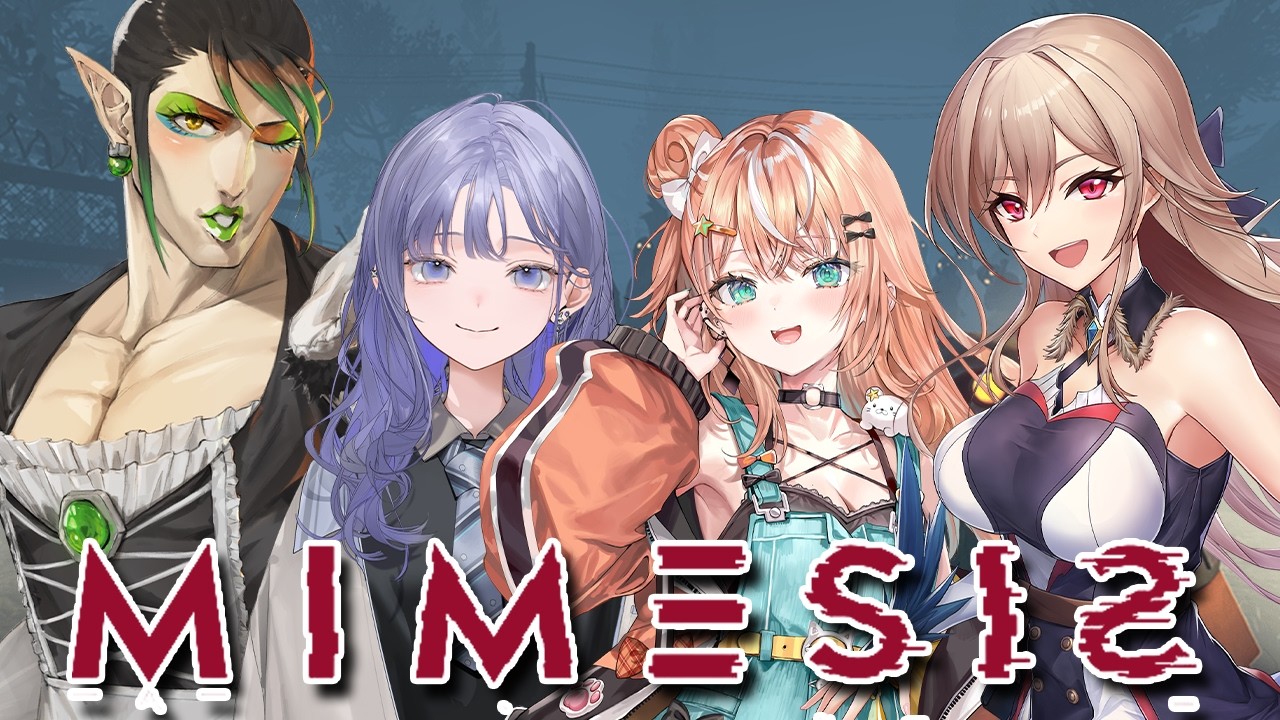 MIMESIS┊︎めちゃかわミメシスはカオスなんよ【 にじさんじ / 五十嵐梨花 】
