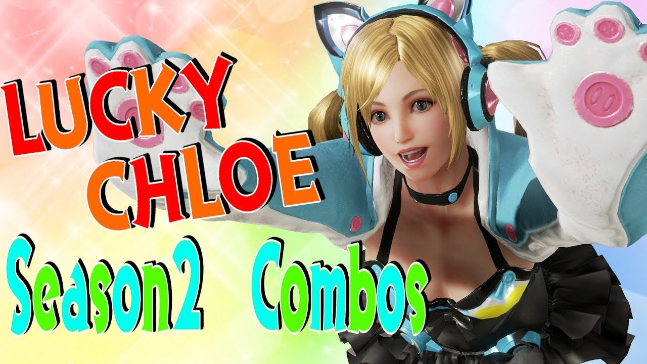 鉄拳7 ラッキークロエS2コンボ/TEKKEN7 Season2 LUCKY CHLOE Combos