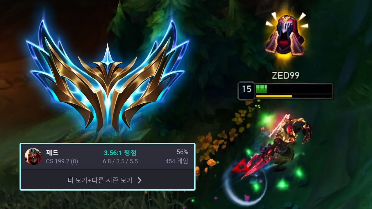 챌린저 복귀한 ZED99의 10~11월 하이라이트