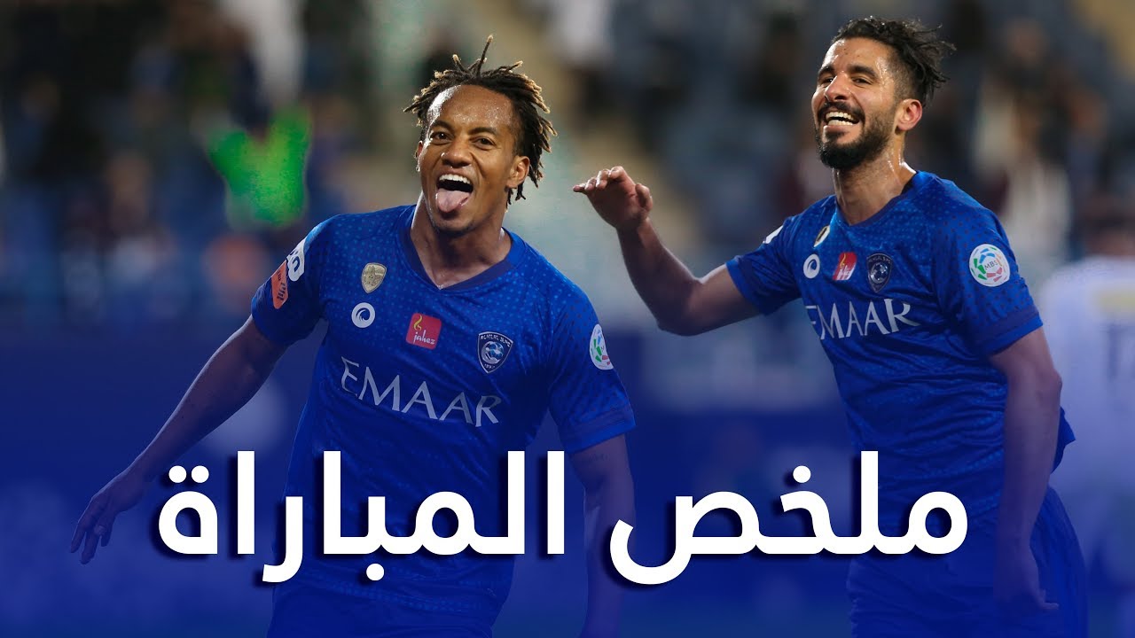ملخص مباراة الهلال x العدالة 7-0 | دوري كأس الأمير محمد بن سلمان | مؤجلة الجولة العاشرة