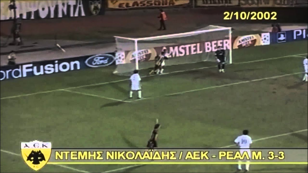 Τα 10 Καλυτερα Γκολ της ΑΕΚ
