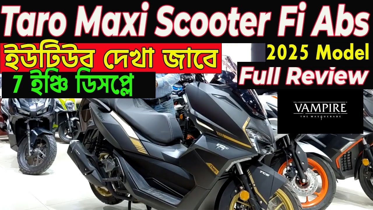 মিটারে ইউটিউব দেখা জাবে | taro vampire 150 in bangladesh 2025 | maxi scooter bangladesh |