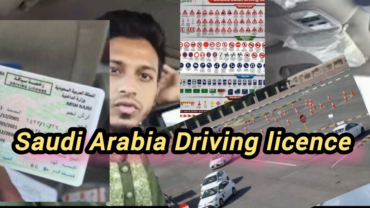 নতুন নিয়মে সৌদি আরবের ড্রাইভিং লাইসেন্স করার শুরু থেকে শেষ পর্যন্ত তথ্য!#drivinglicence #dammam 