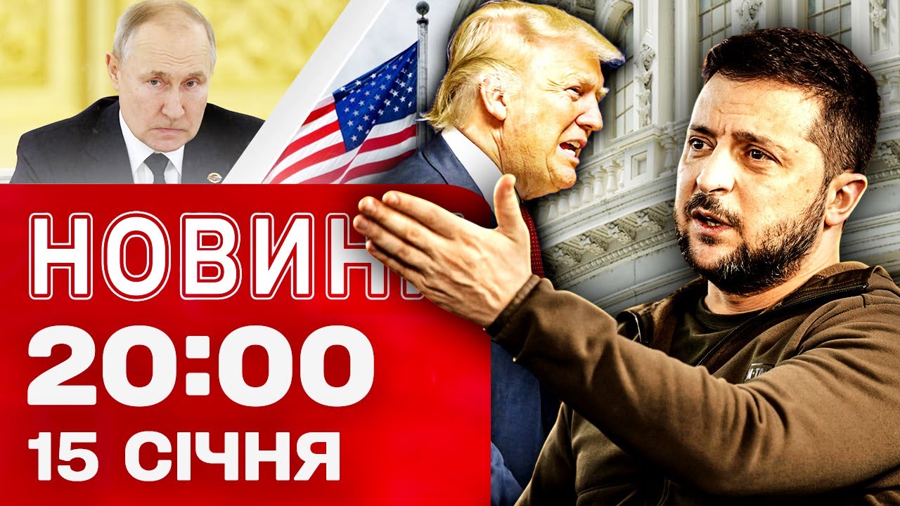 НОВИНИ 