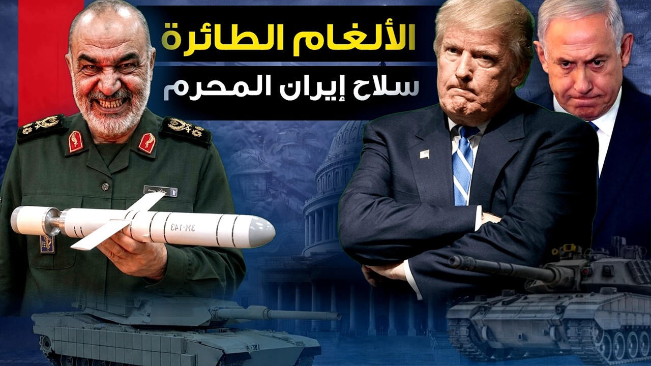 اسلحه 
