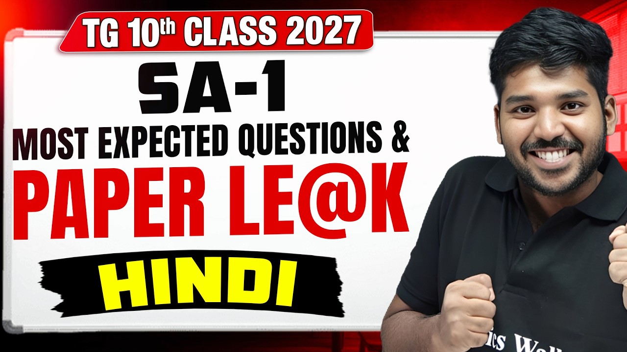 TG 10th Class Hindi SA1 Most Expected Questions 2027 🔥| Paper Le@k | SA1 Exam Preparation