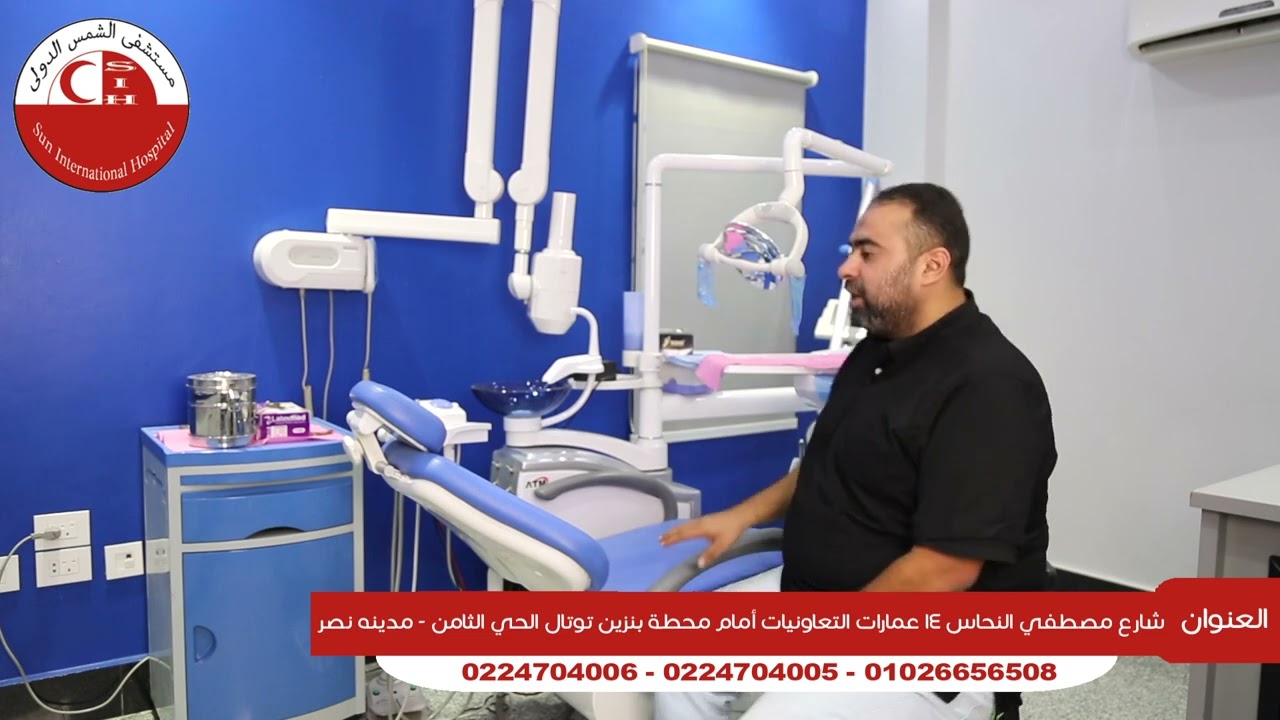 التعقيم ومكافحة العدوى من الحاجات المهمة داخل اي عيادة اسنان