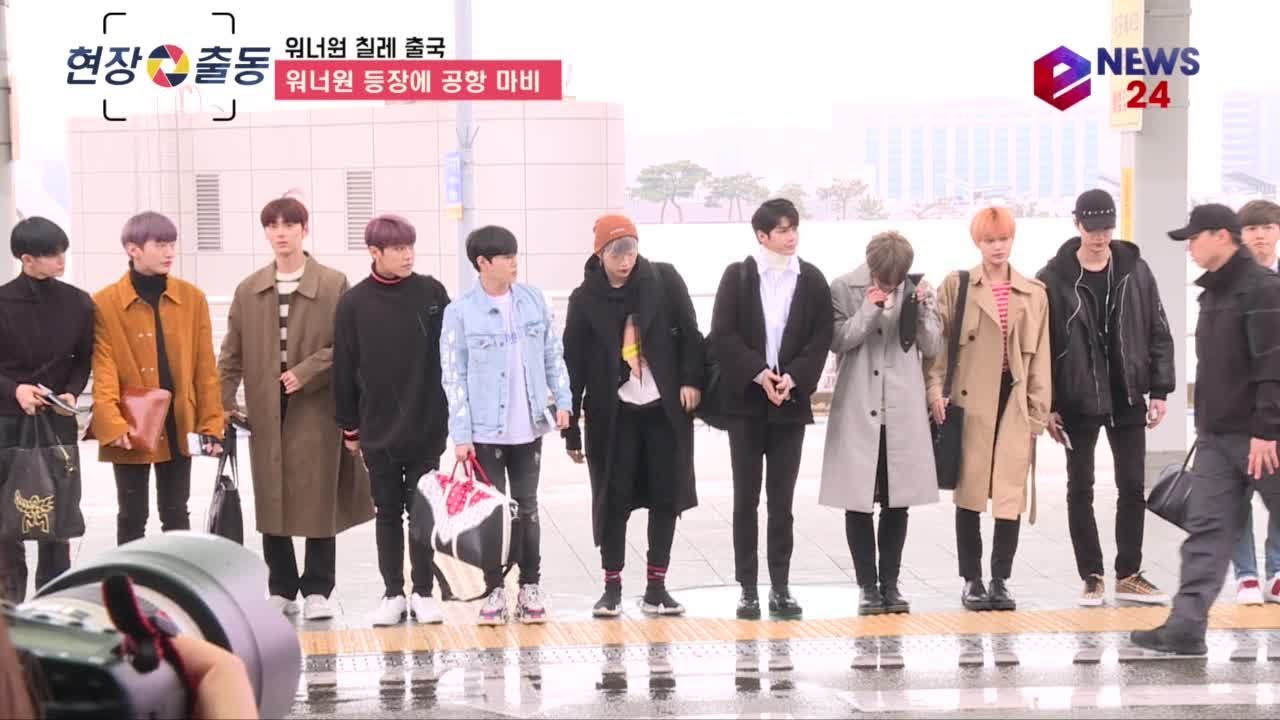 칠레 출국 워너원(Wanna One) 허리 숙여 사과, 공항은 팬들로 마비 180321 EP.61