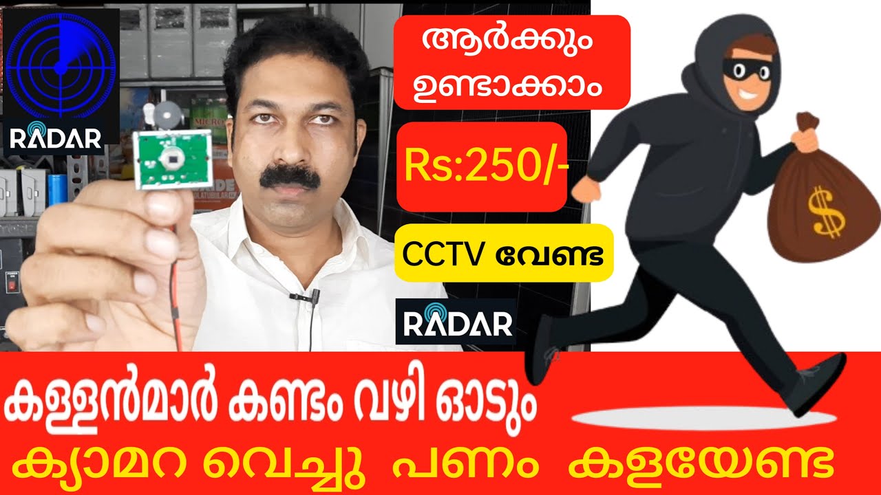 Radar, PIR Sensor  More Security Than  CCTV !!! ☀️ KARIMKUNNAM   SOLAR
