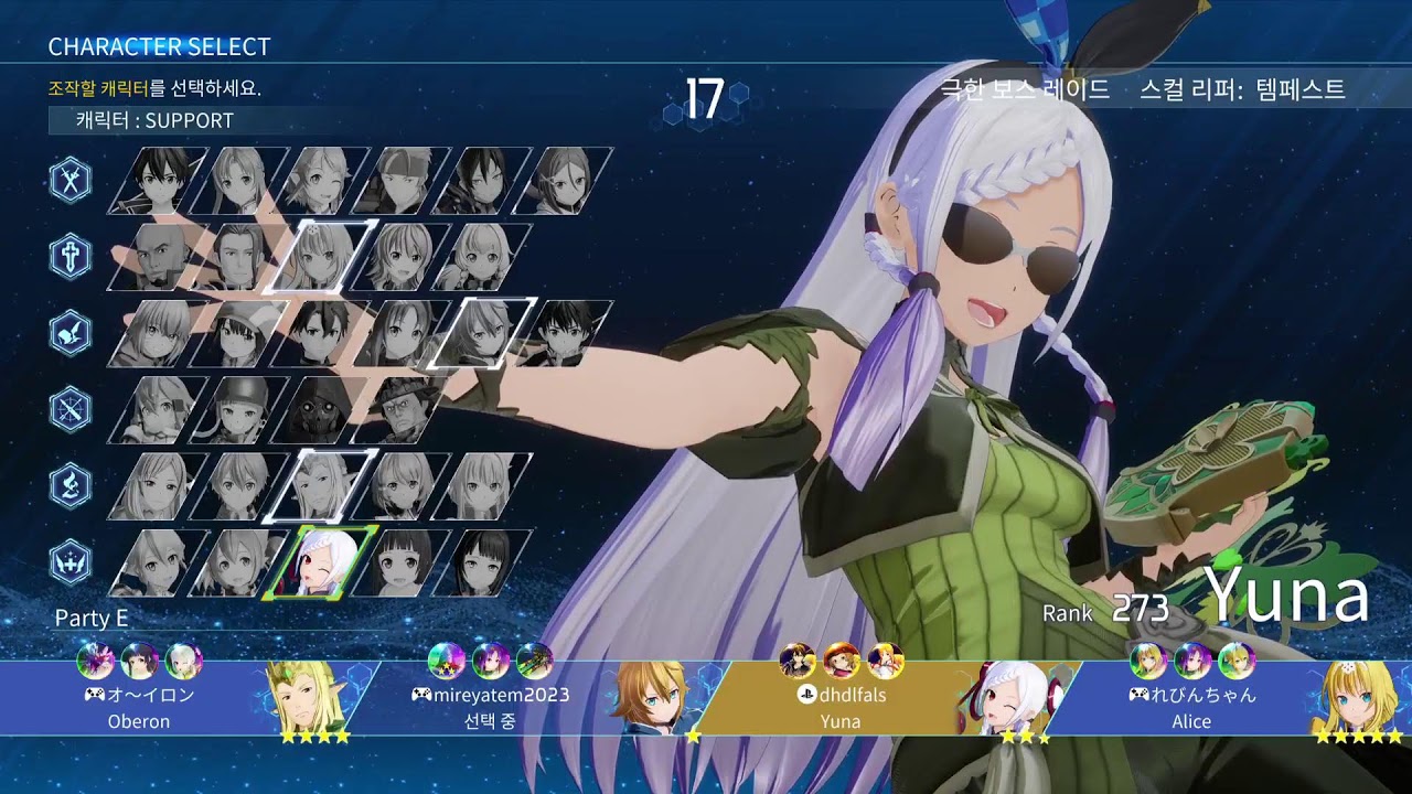 PS5 [SAOFD] ご飯食べてきたら逃げた人ができました