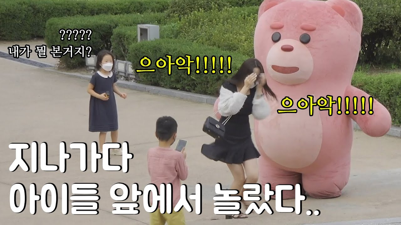 [SUB](몰카) 쥐ㅣㅣ구멍좀 찾아ㅏㅏ주세요....ㅎㅎ 수원 행궁동 편