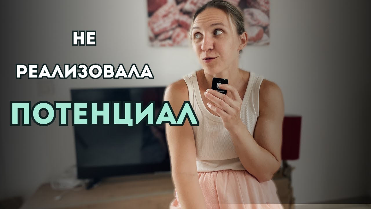 Как интеллект маскирует нейроотличность. И приводит к выгоранию