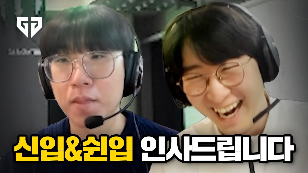신입&쉰입 인사드립니다