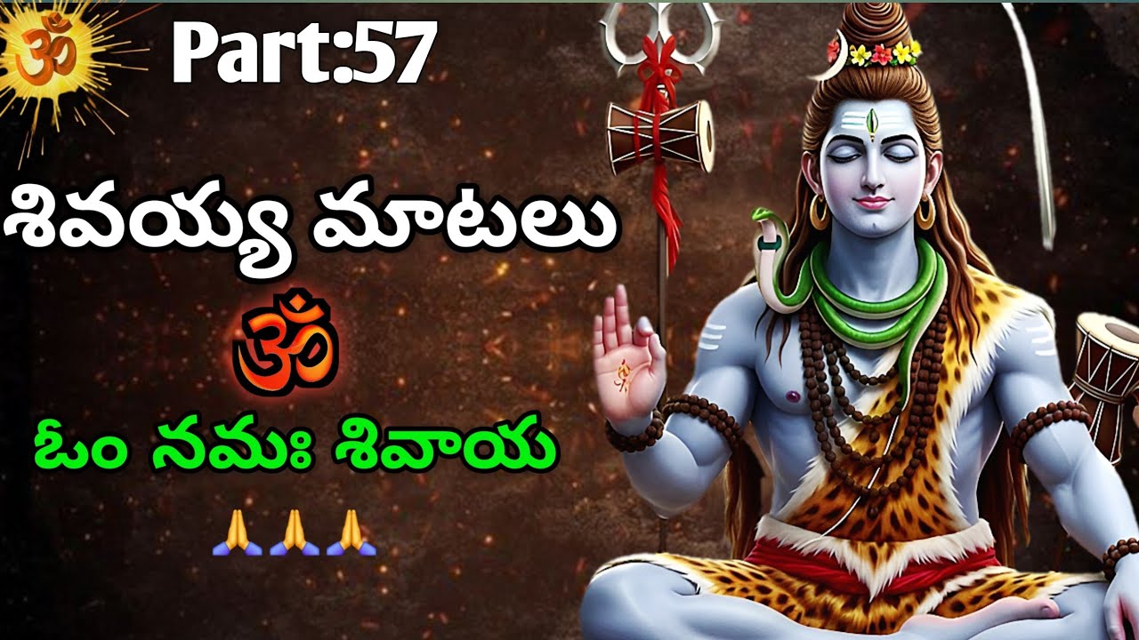 #astrology #motivation #god #om #omnamahshivaya #devotional