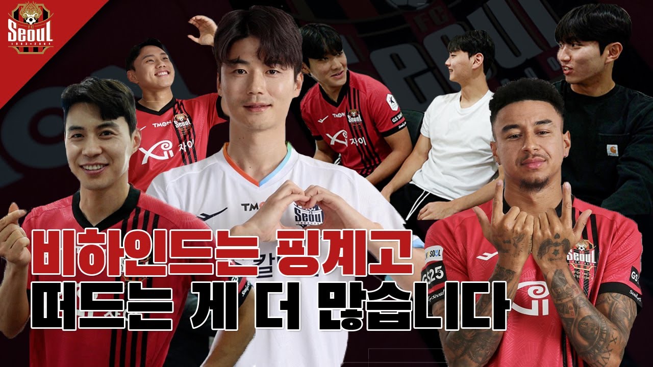 새 유니폼 구매 아직도 고민하고 있다고요?