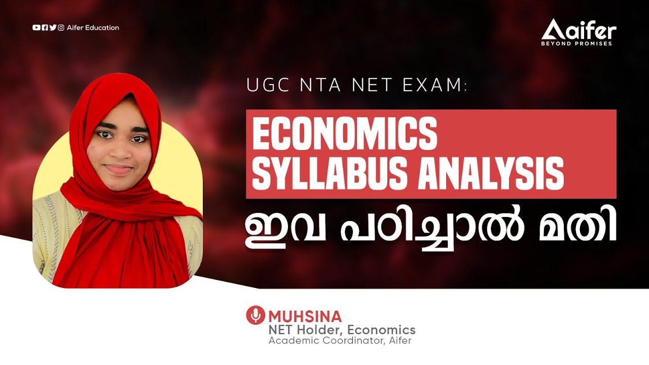 UGC NET Economics Syllabus Analysis | Preparation Tips | Aifer Education