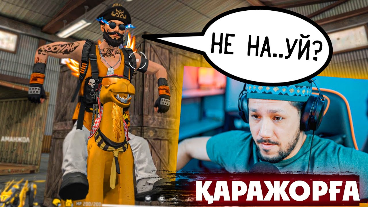 ҚАРАЖОРҒА СТАЙЛ #2 - ТҮЙЕМЕН УЛЬТИМАТУМ! ✊😂
