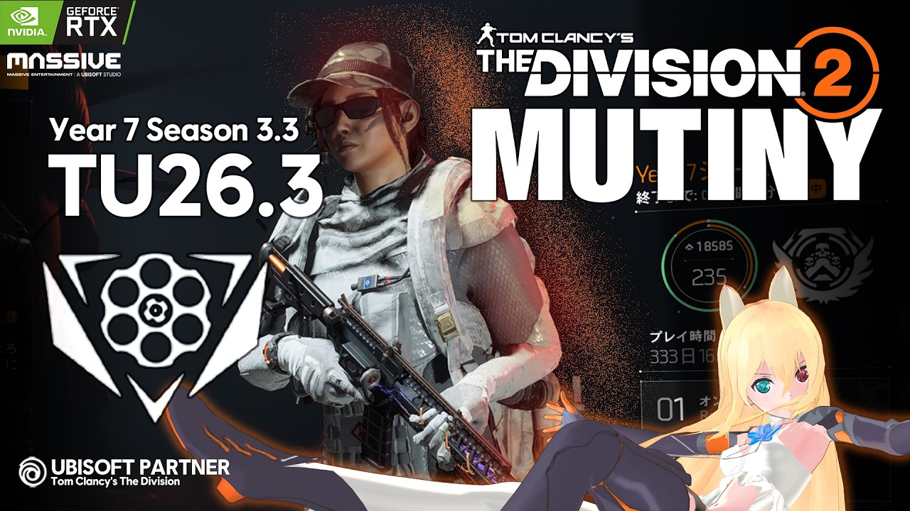 【ディビジョン2】GE終わらせる～ | The Division 2