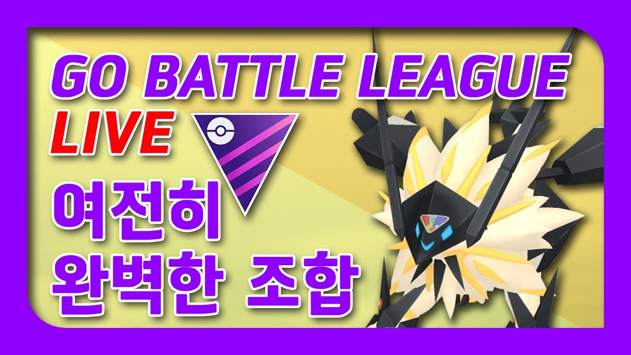 진짜 이거 사기라니까 [ 포켓몬고 ]