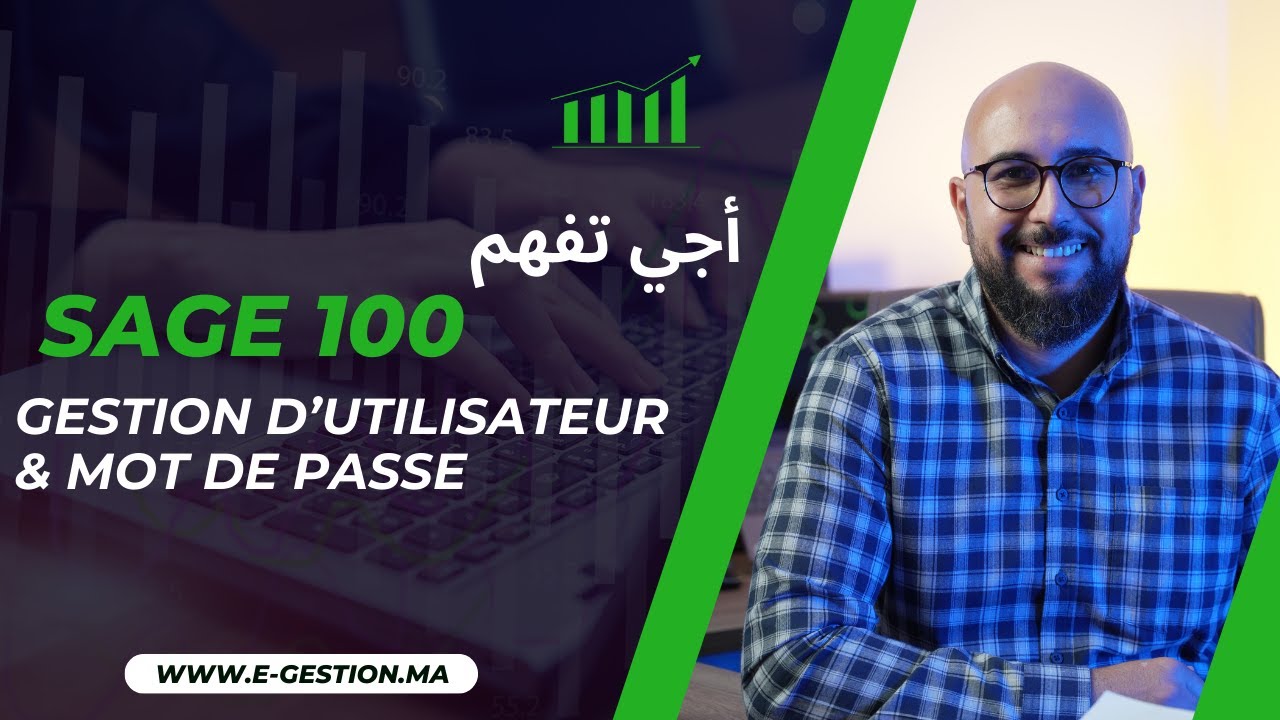 Maitriser SAGE 100 : Mot de passe et gestion d'utilisateur