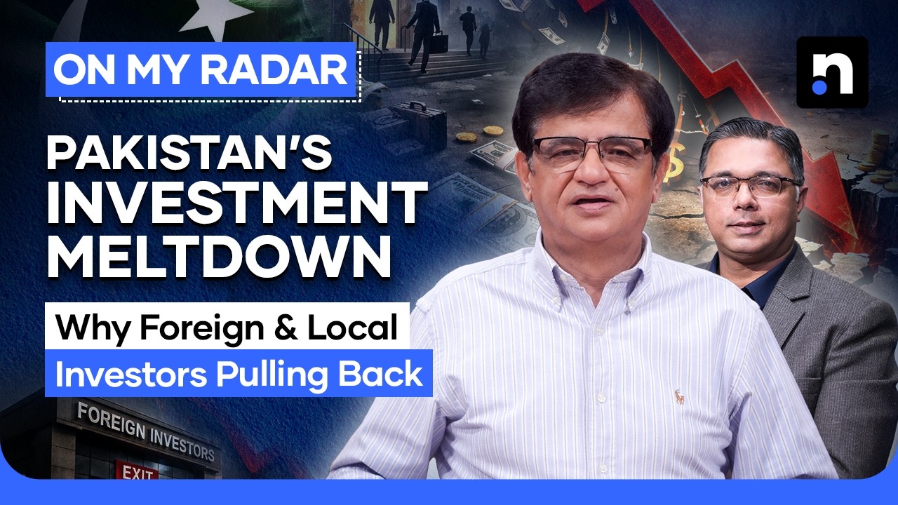 Pakistan FDI Crisis: 25 Years of Investment Failure | Kamran Khan | On My Radar