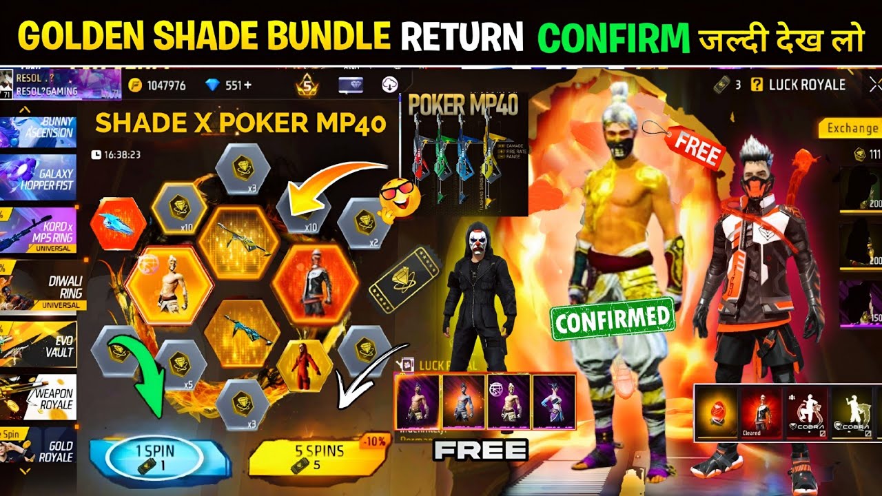 Golden Shade Bundle Return Confirm 2026💥🤯| Next Universal Ring Event MP40 Skin l Free Fire New Event