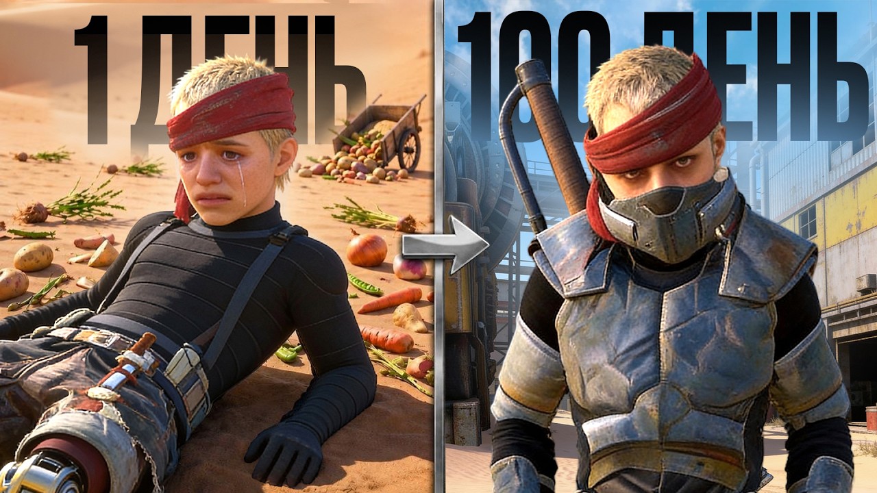 Путь от ФЕРМЕРА до РЫЦАРЯ за 100 ДНЕЙ в KENSHI GENESIS