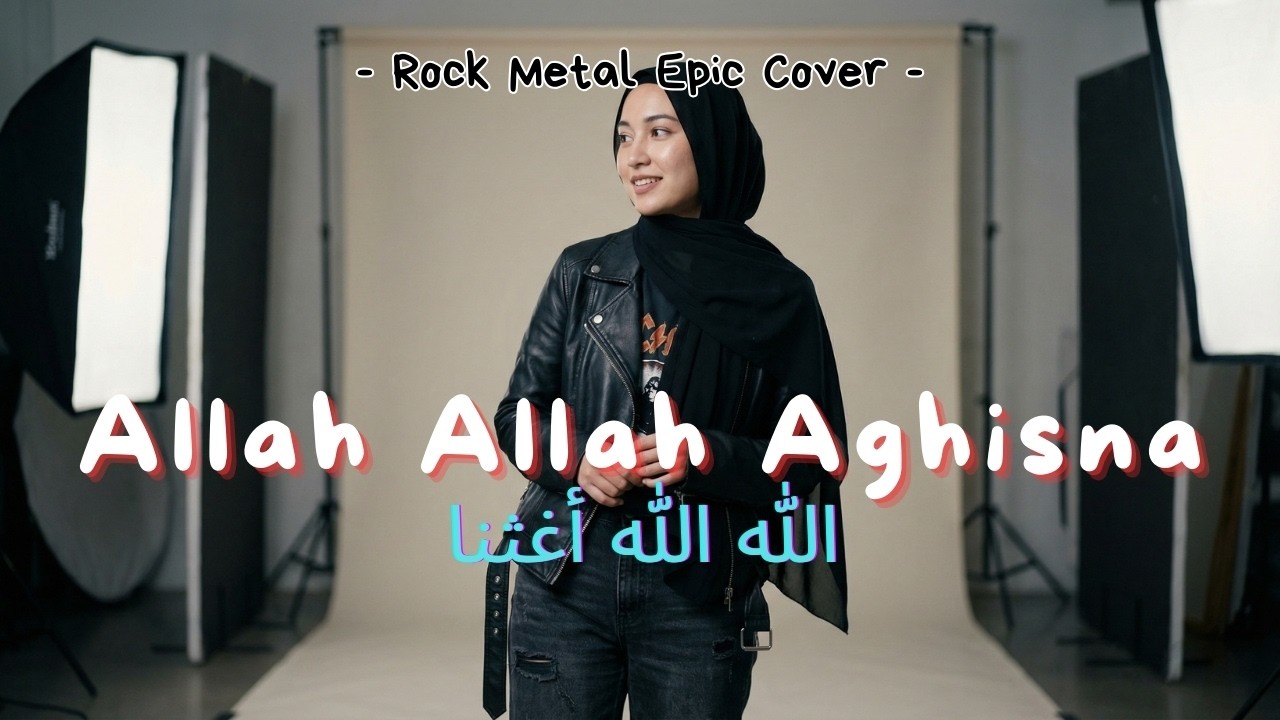 Allah Allah Aghisna الله الله أغثنا (AI Metal Rock Energi Cover) || Full Bass