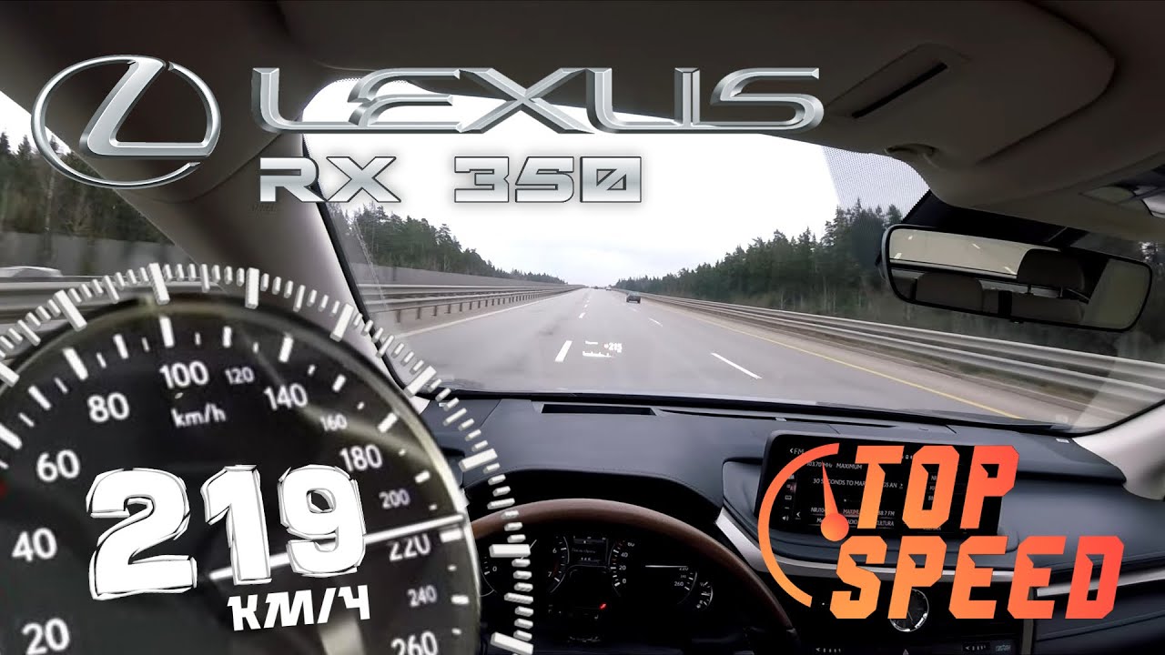 Lexus RX 350 -  TOP SPEED [THROUGH SPEED LIMIT]