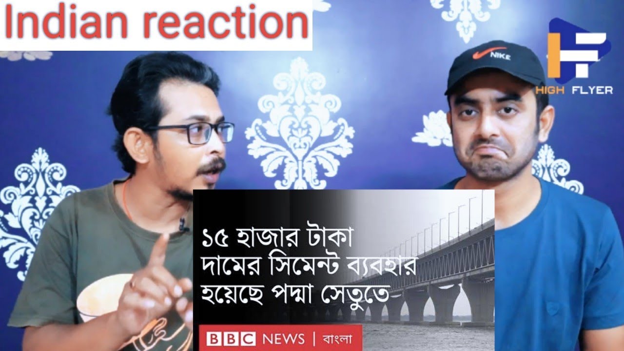 Indian reaction on  | পদ্মা সেতু নির্মাণে যত কারিগরি চ্যালেঞ্জ ছিলো প্রকৌশলীদের | Reaction!!